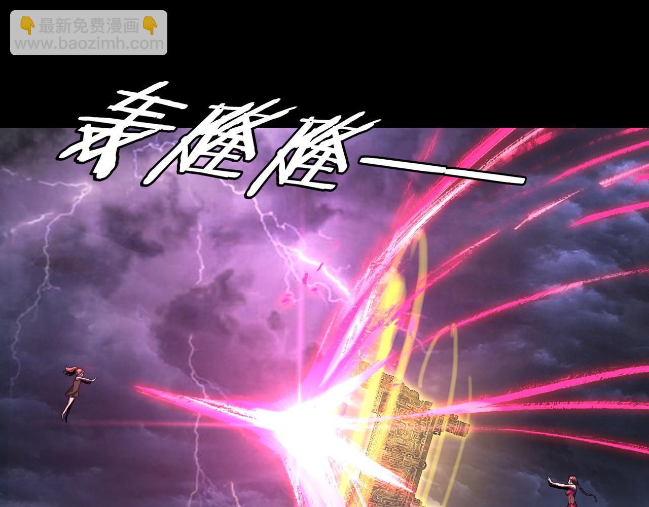 第113话 活见鬼了77