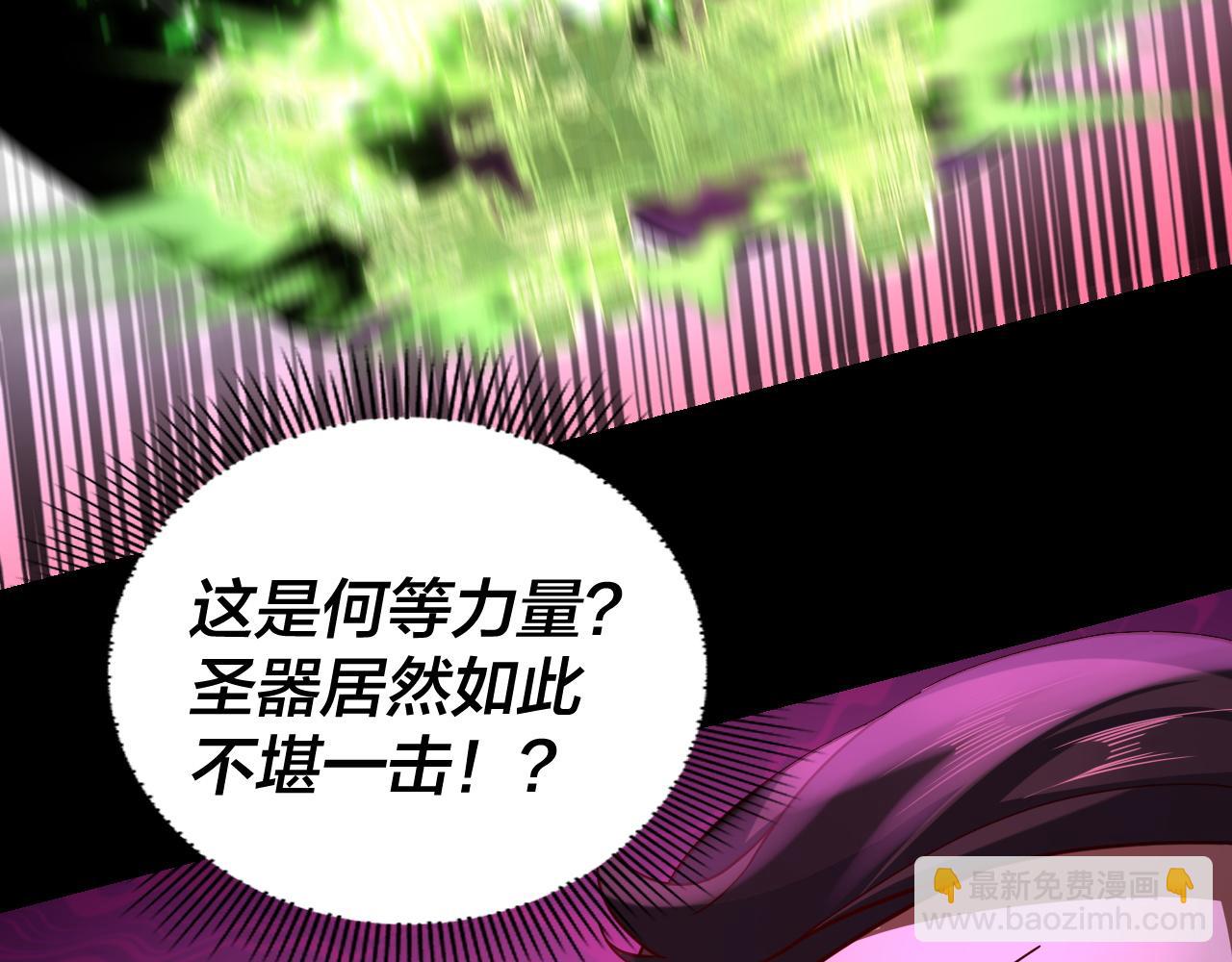 第113话 活见鬼了88