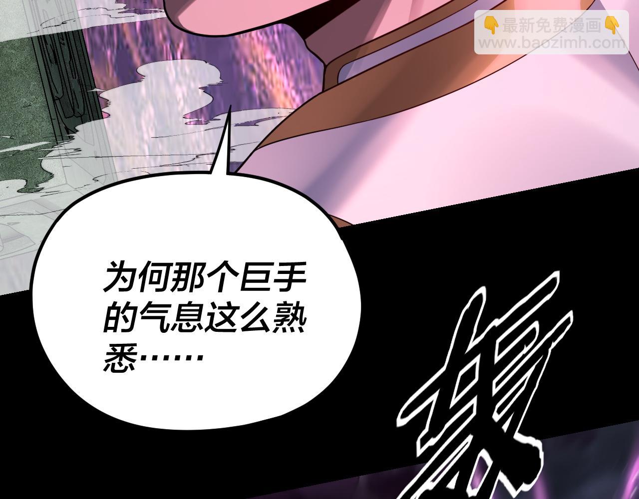 第113话 活见鬼了95