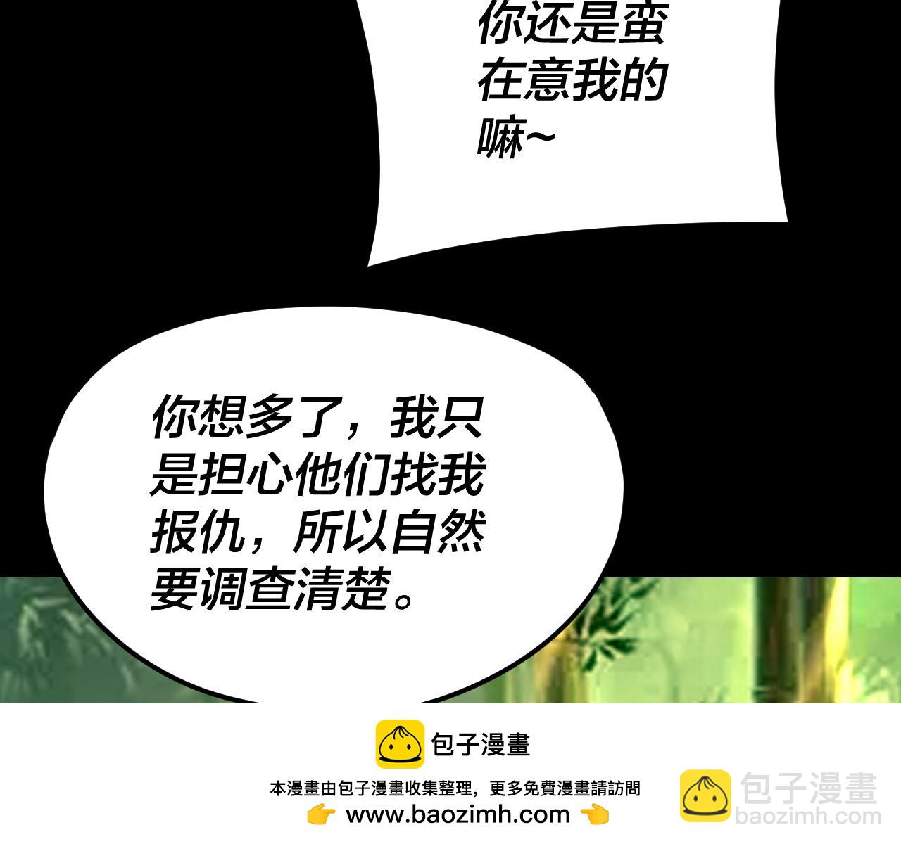 第117话 还得是顾兄107