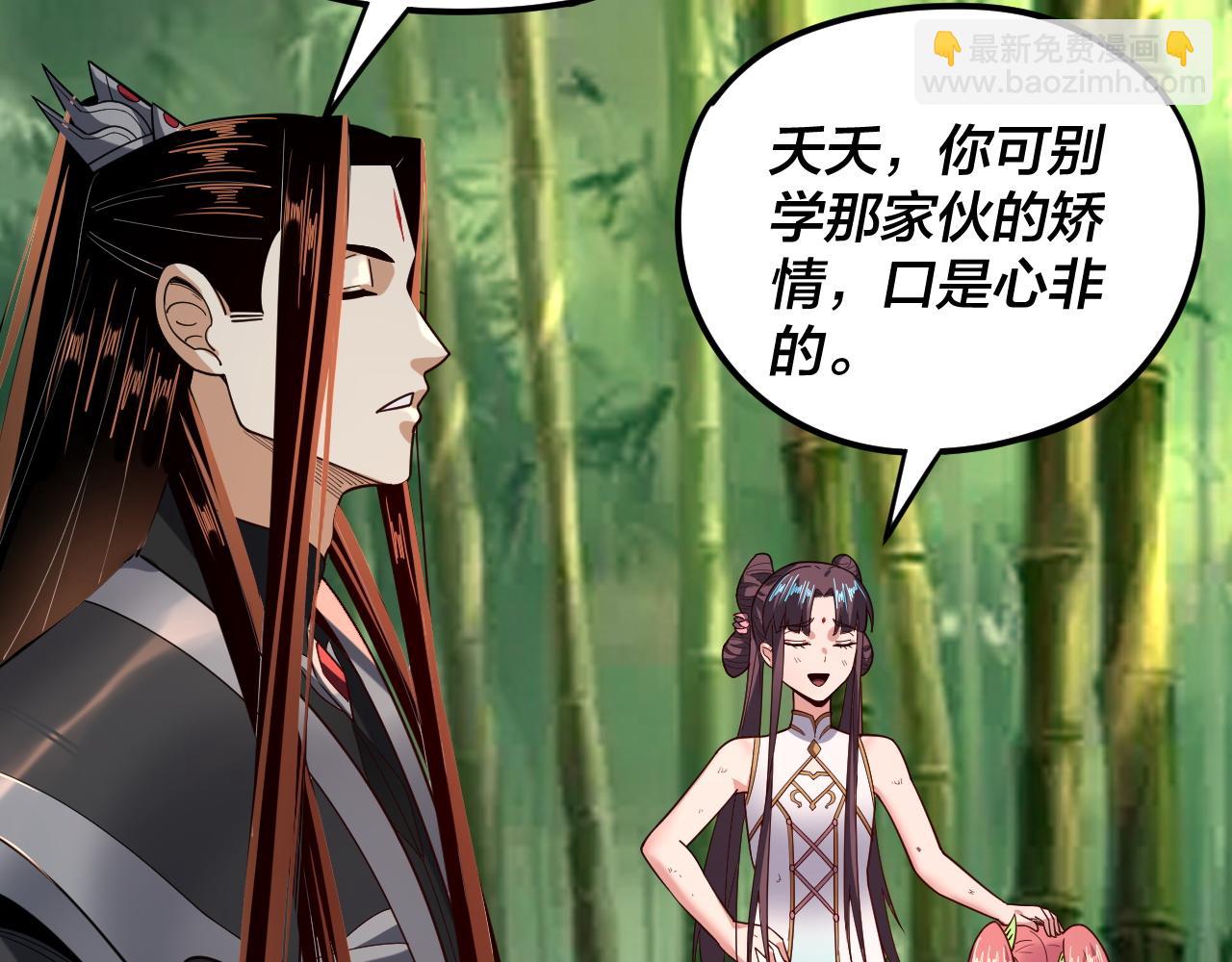 第117话 还得是顾兄108