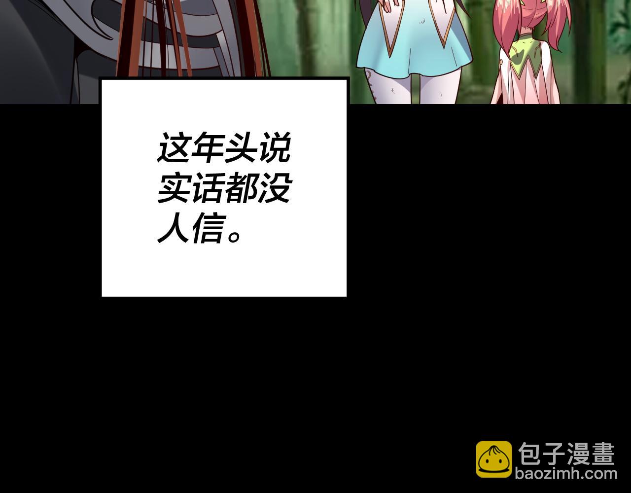 第117话 还得是顾兄109