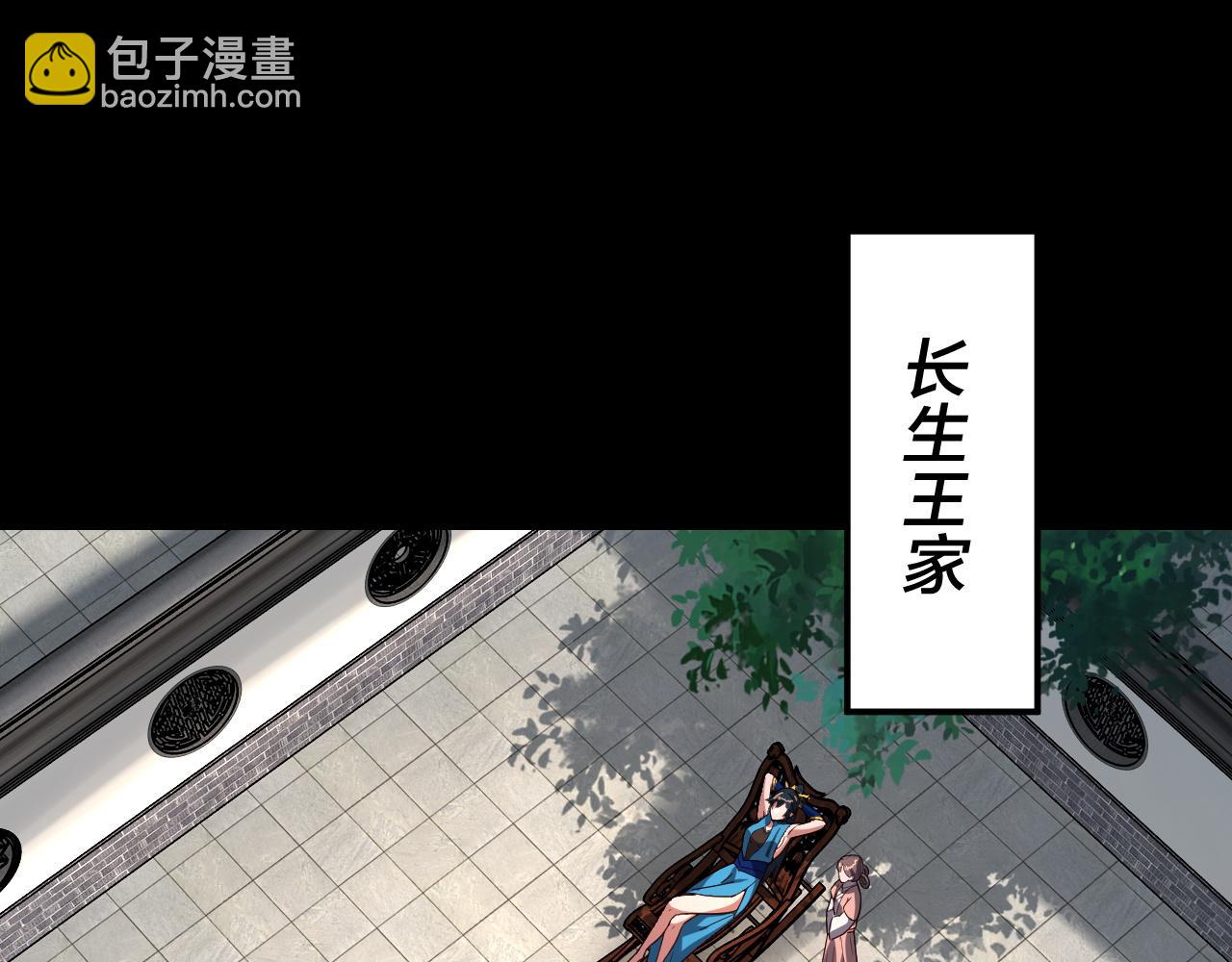 第117话 还得是顾兄110