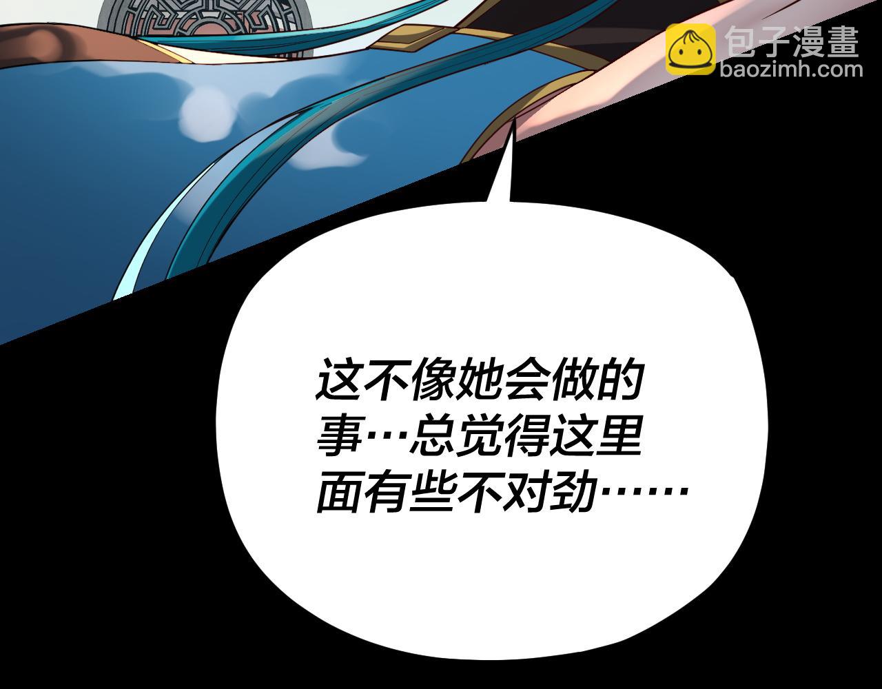 第117话 还得是顾兄113