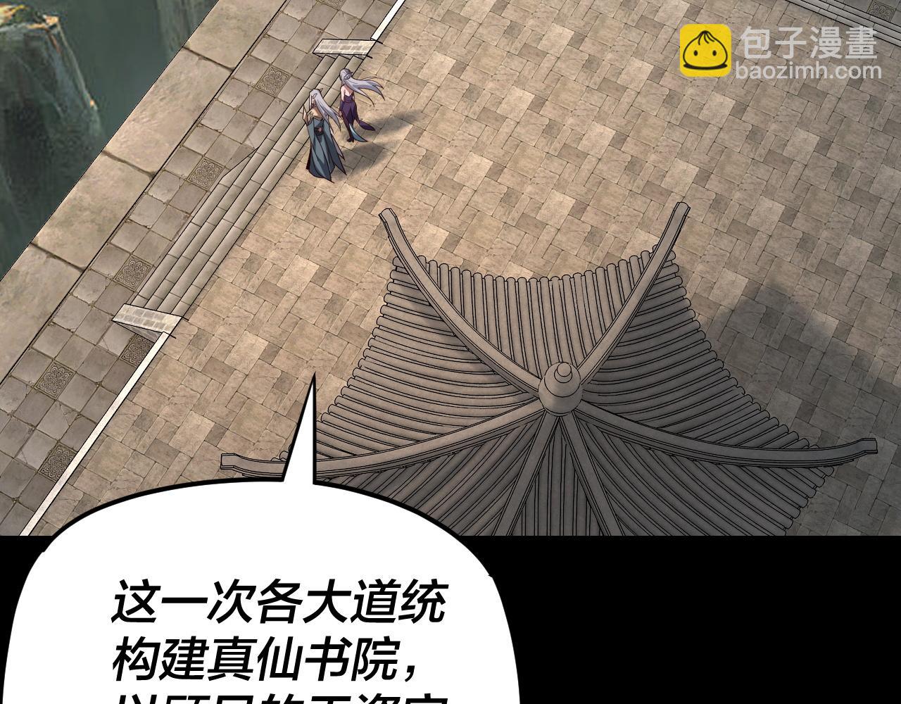 第117话 还得是顾兄115
