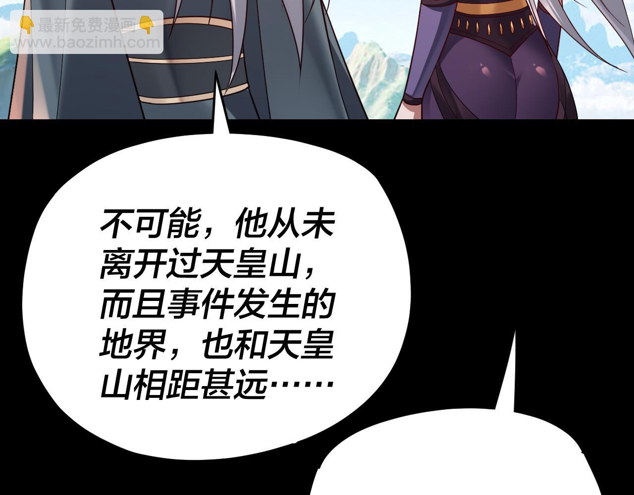 第117话 还得是顾兄118