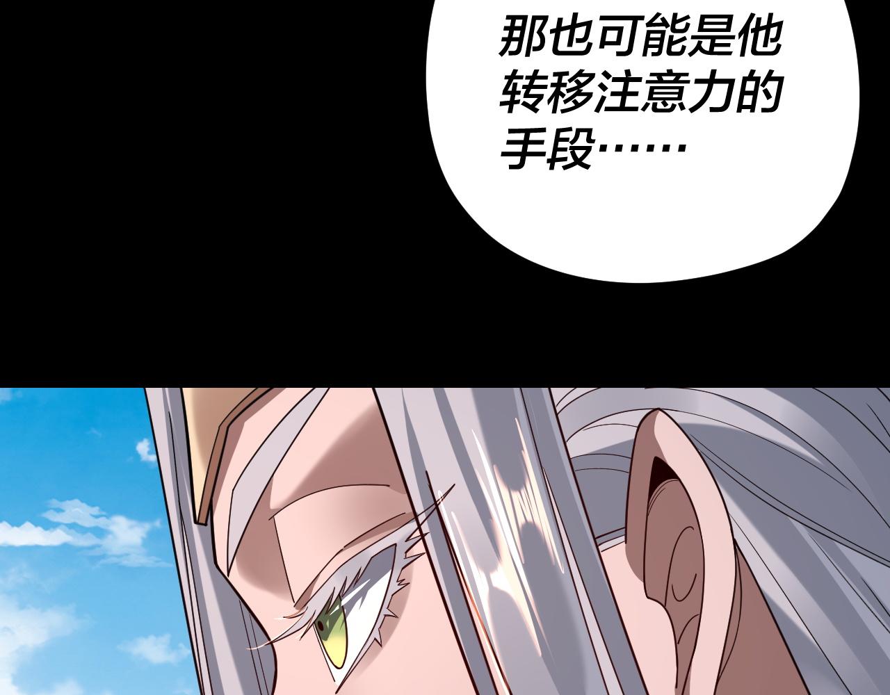 第117话 还得是顾兄119