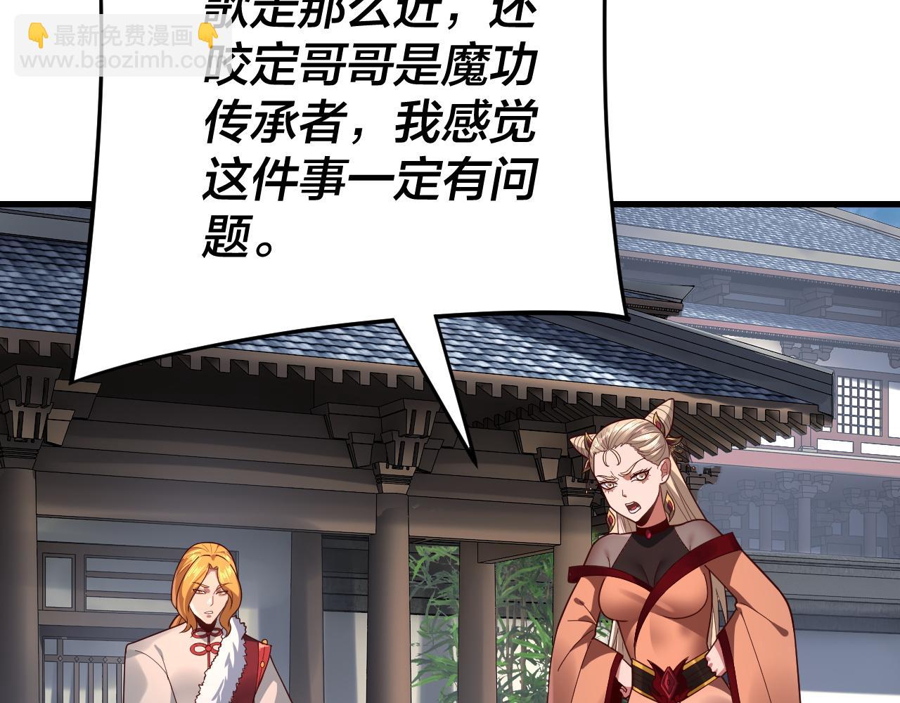 第117话 还得是顾兄12