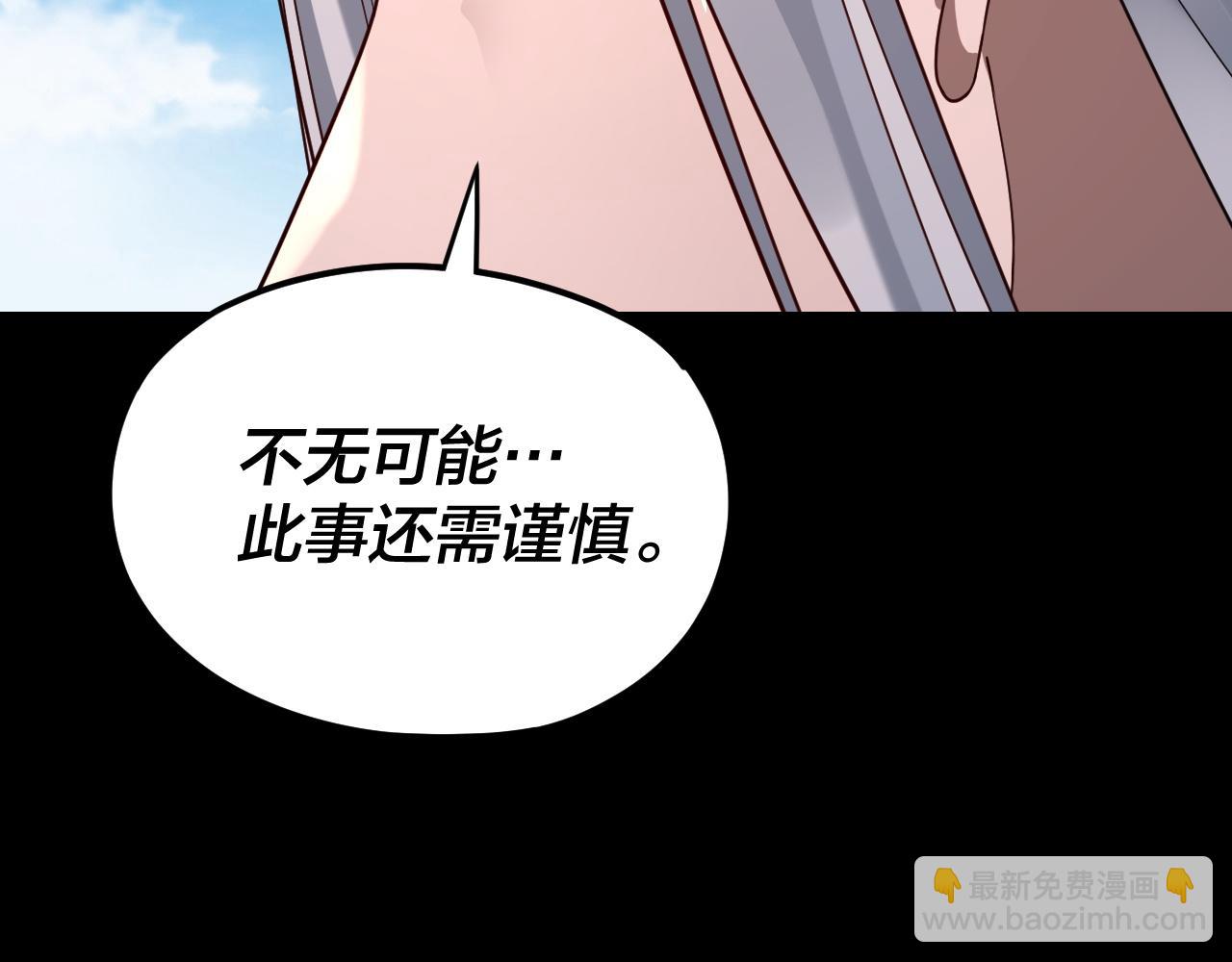 第117话 还得是顾兄120