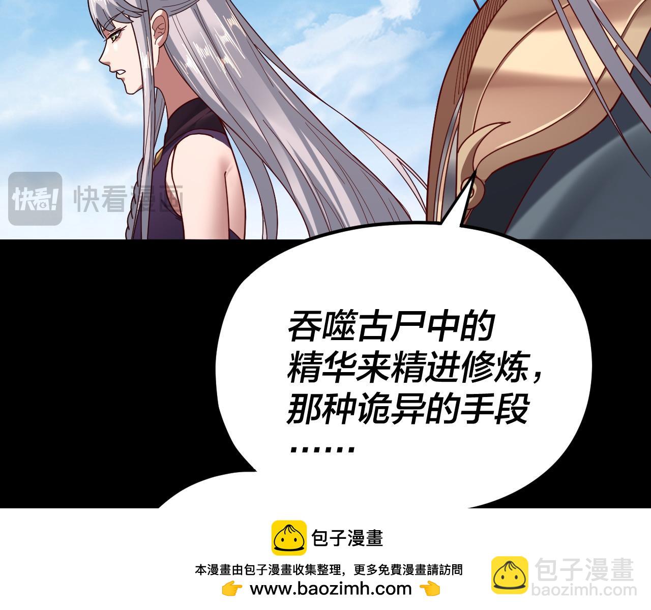 第117话 还得是顾兄122