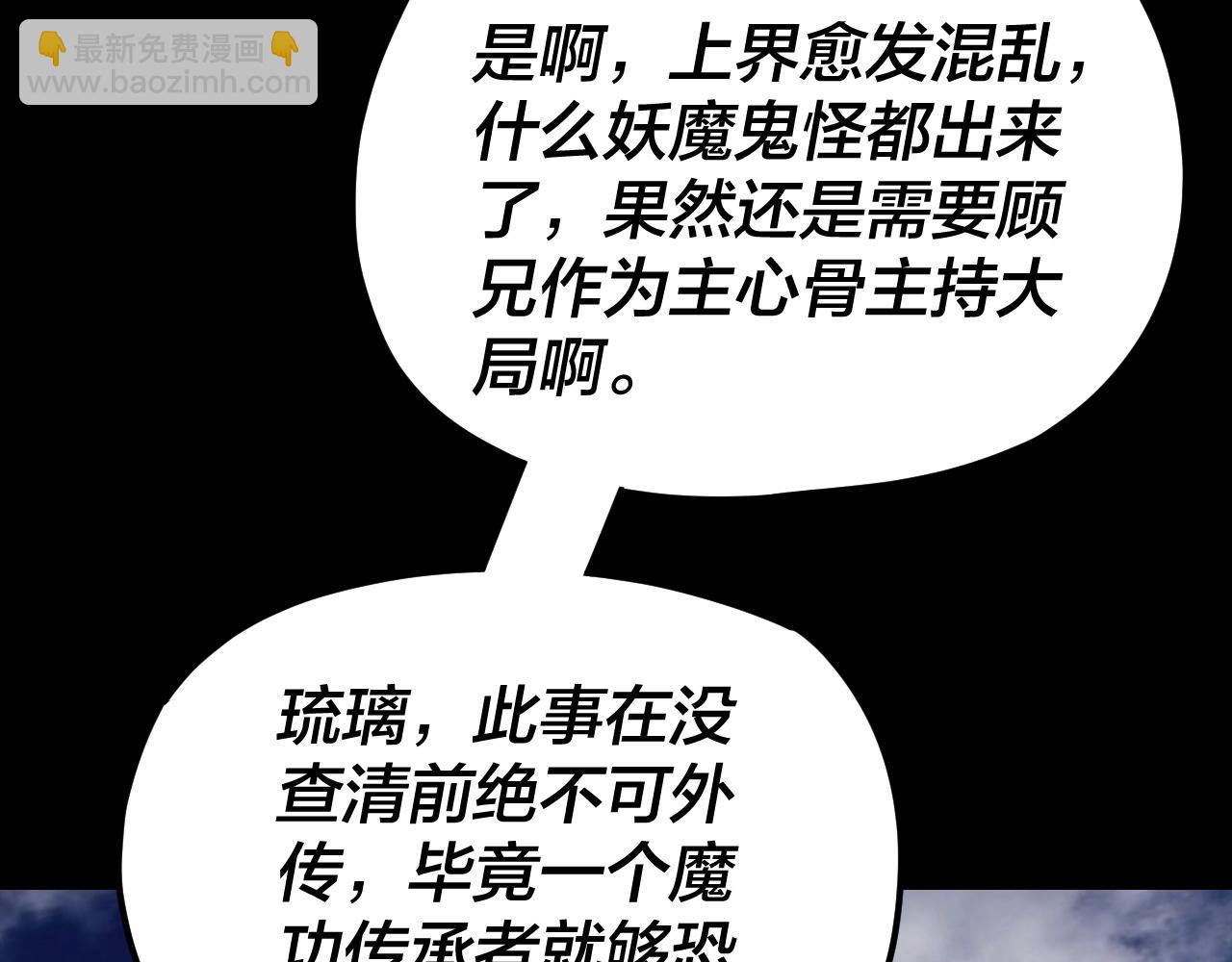 第117话 还得是顾兄130