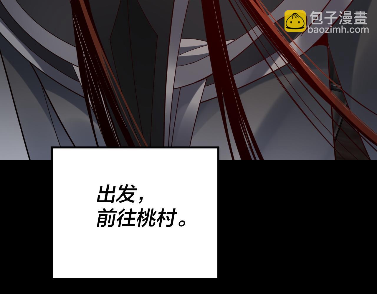 第117话 还得是顾兄135