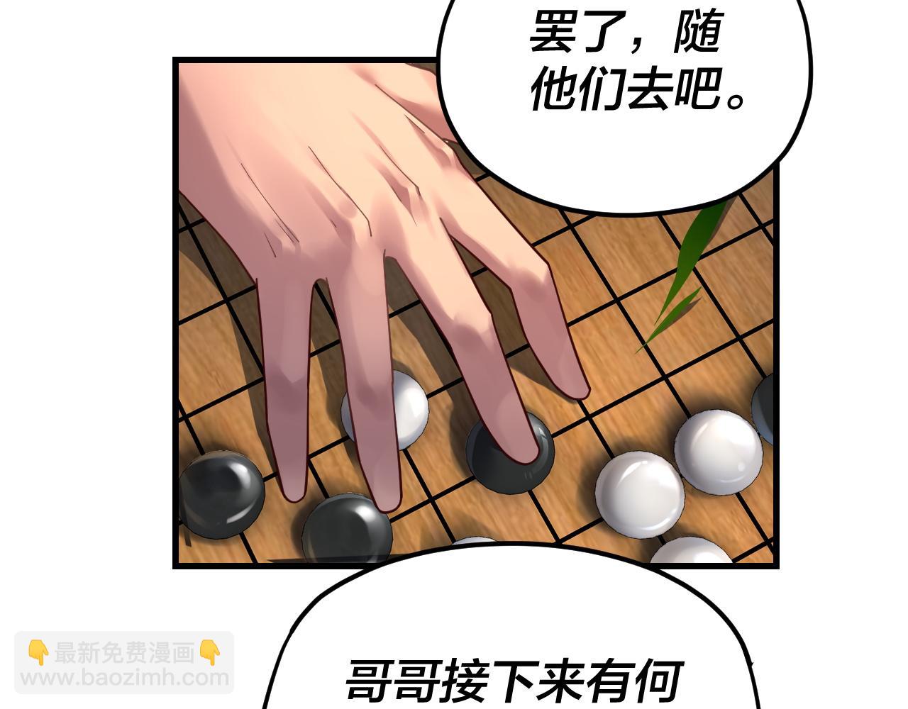 第117话 还得是顾兄14
