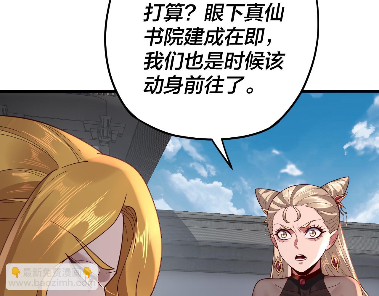 第117话 还得是顾兄15