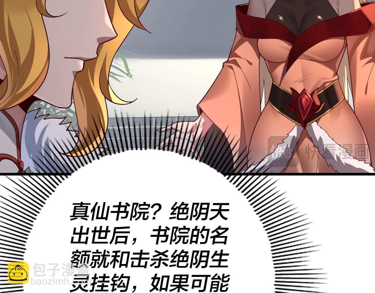第117话 还得是顾兄16