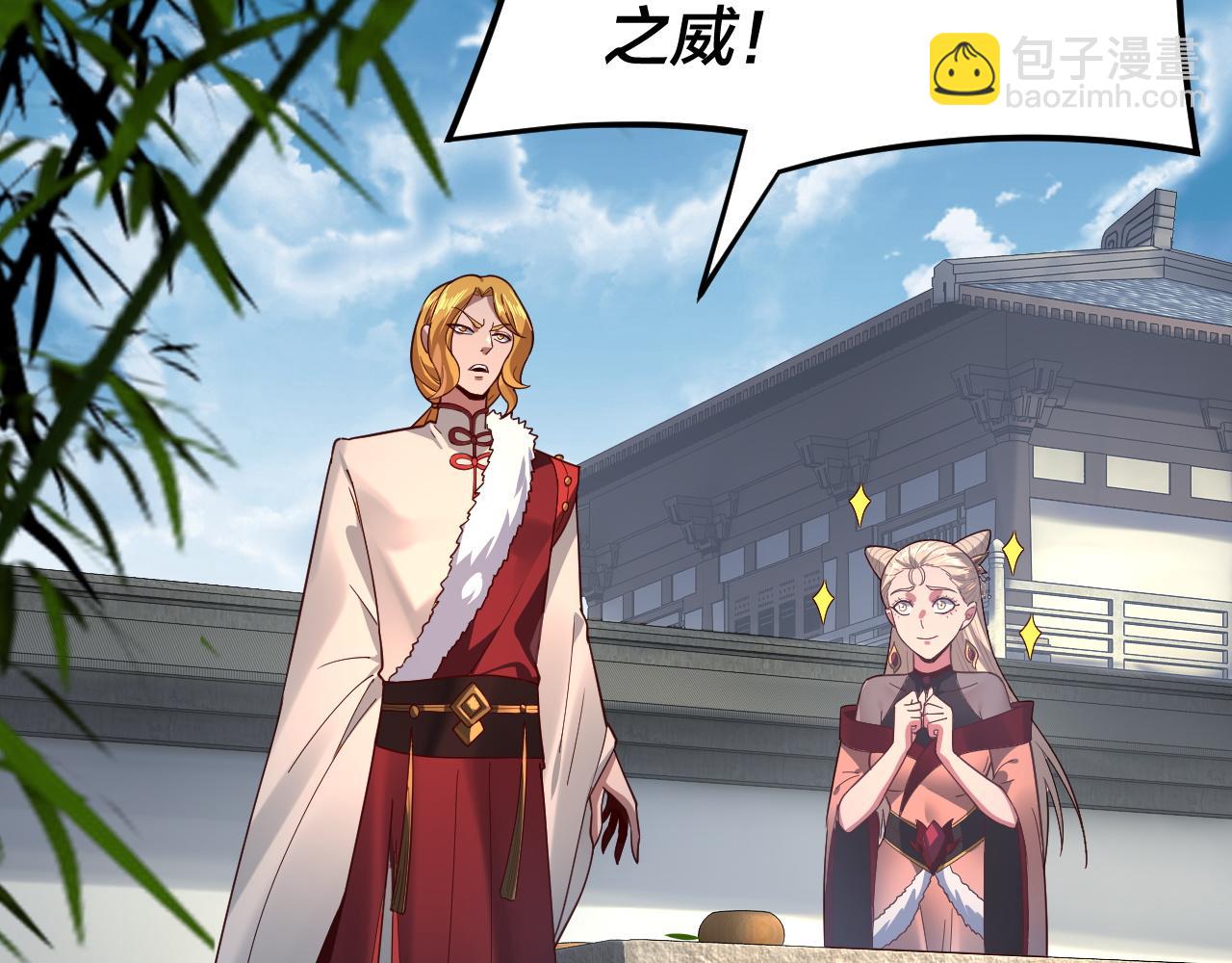第117话 还得是顾兄18