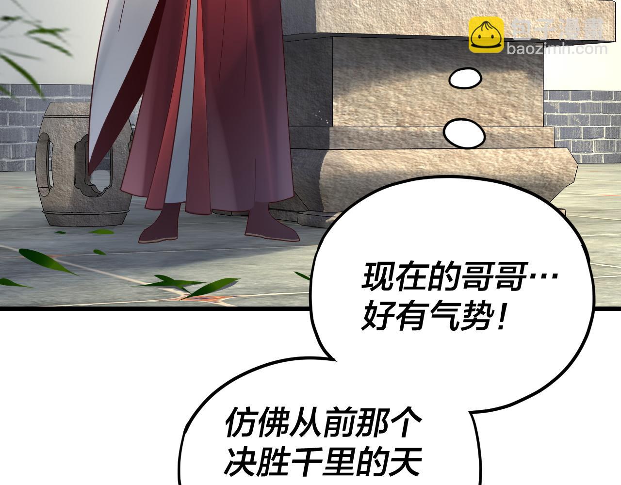 第117话 还得是顾兄19