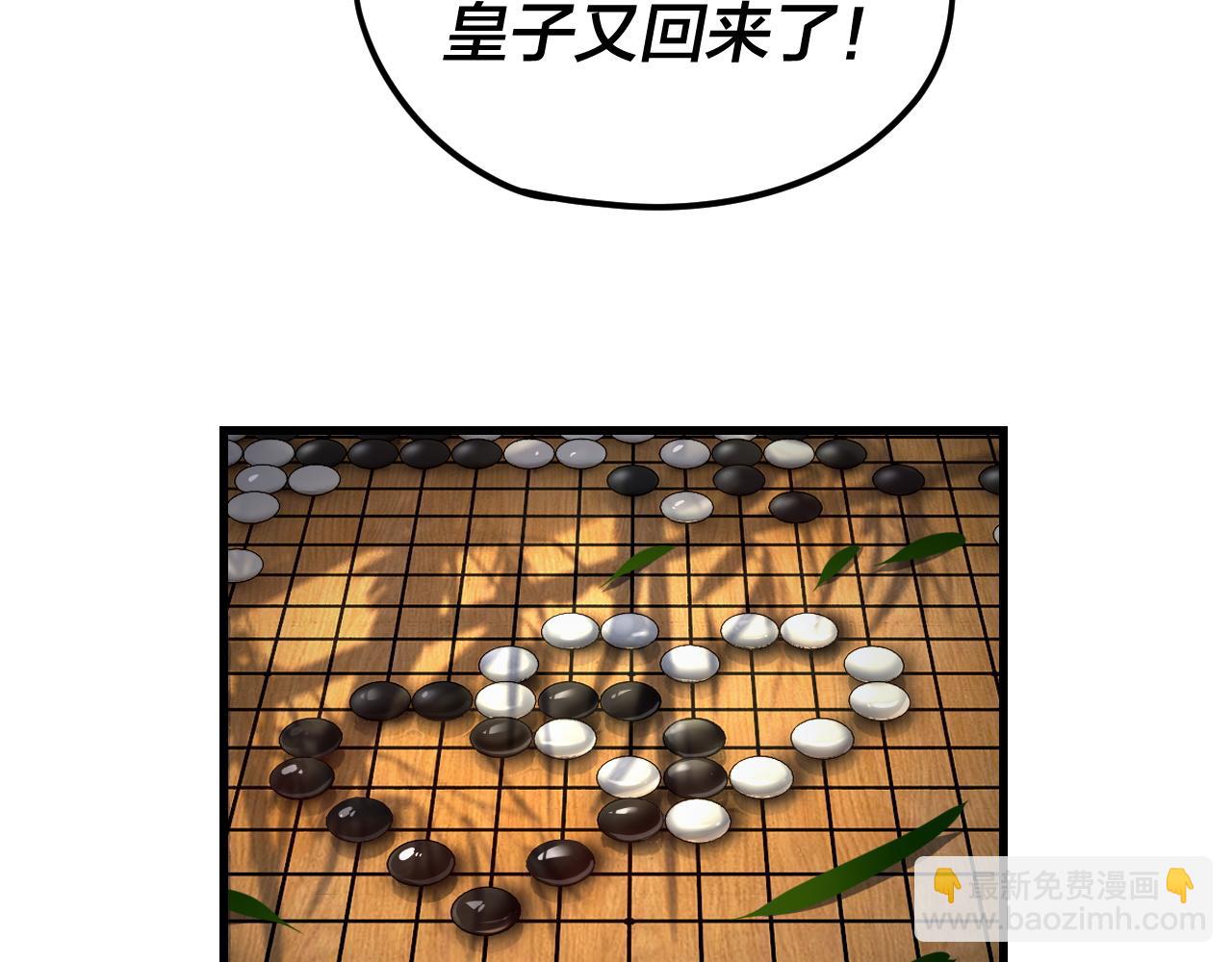 第117话 还得是顾兄20