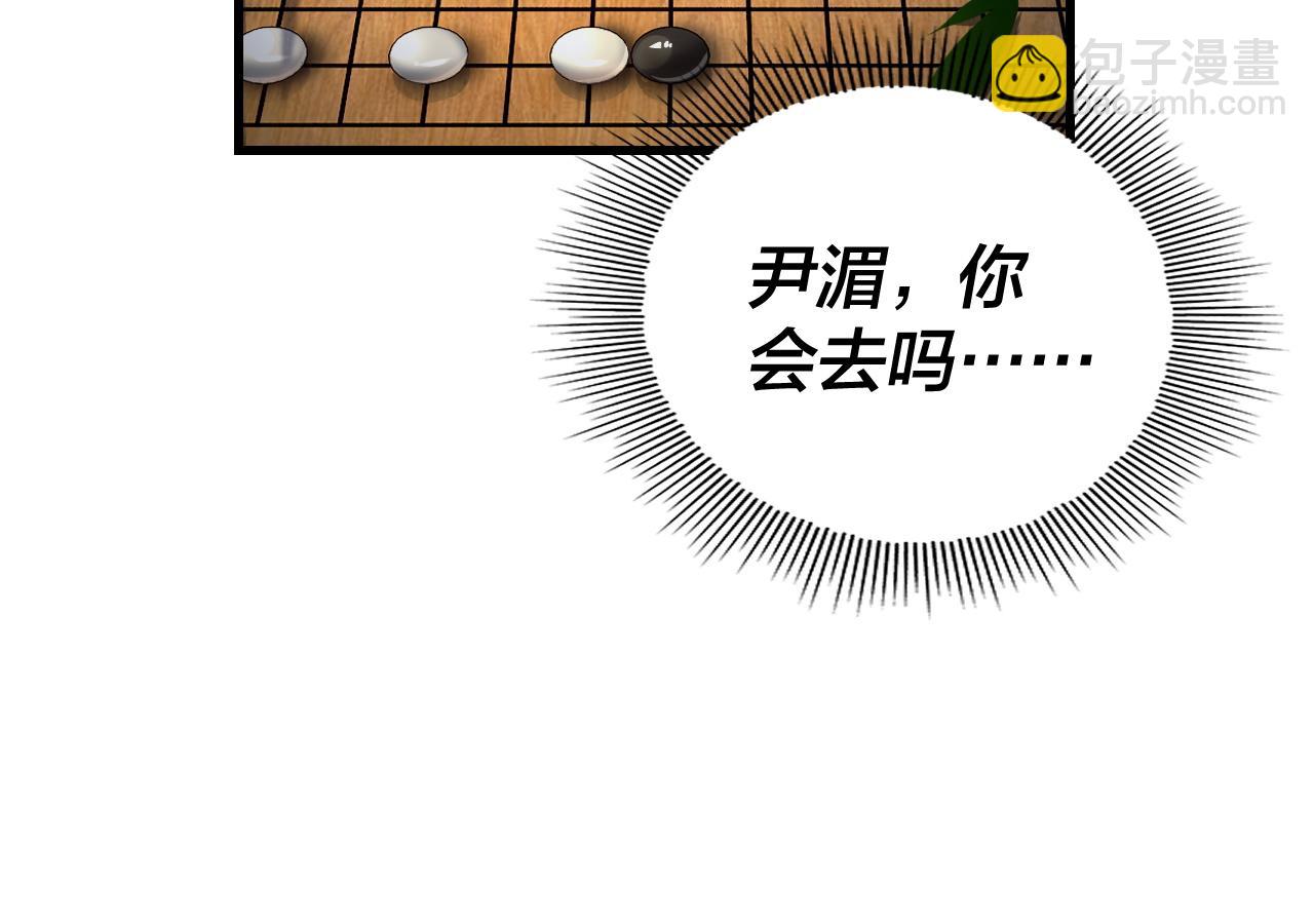第117话 还得是顾兄21