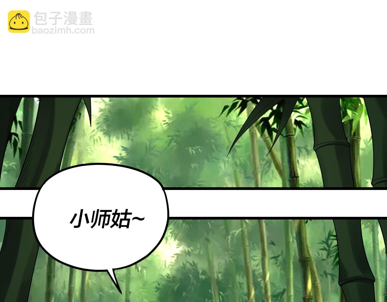 第117话 还得是顾兄22