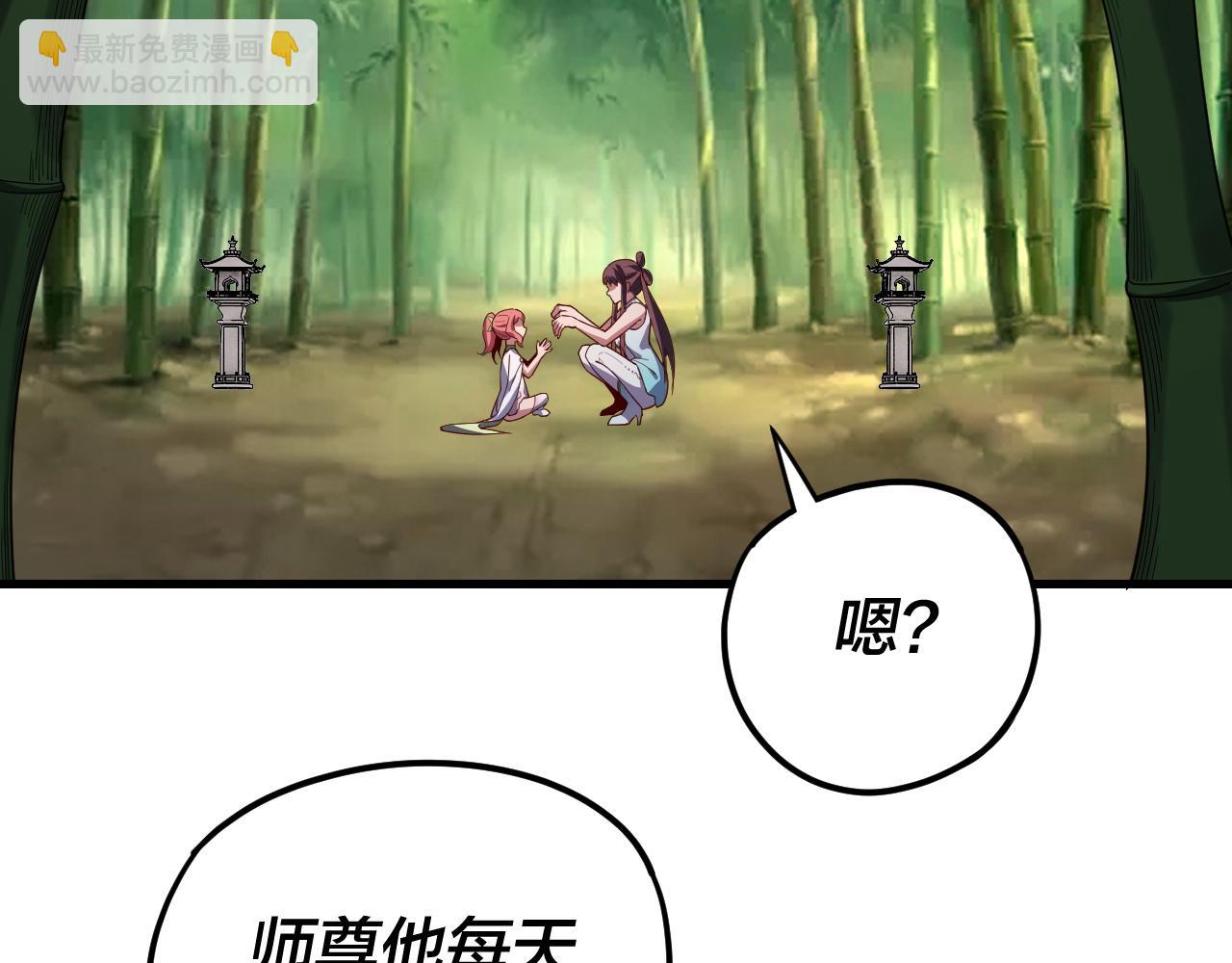 第117话 还得是顾兄23
