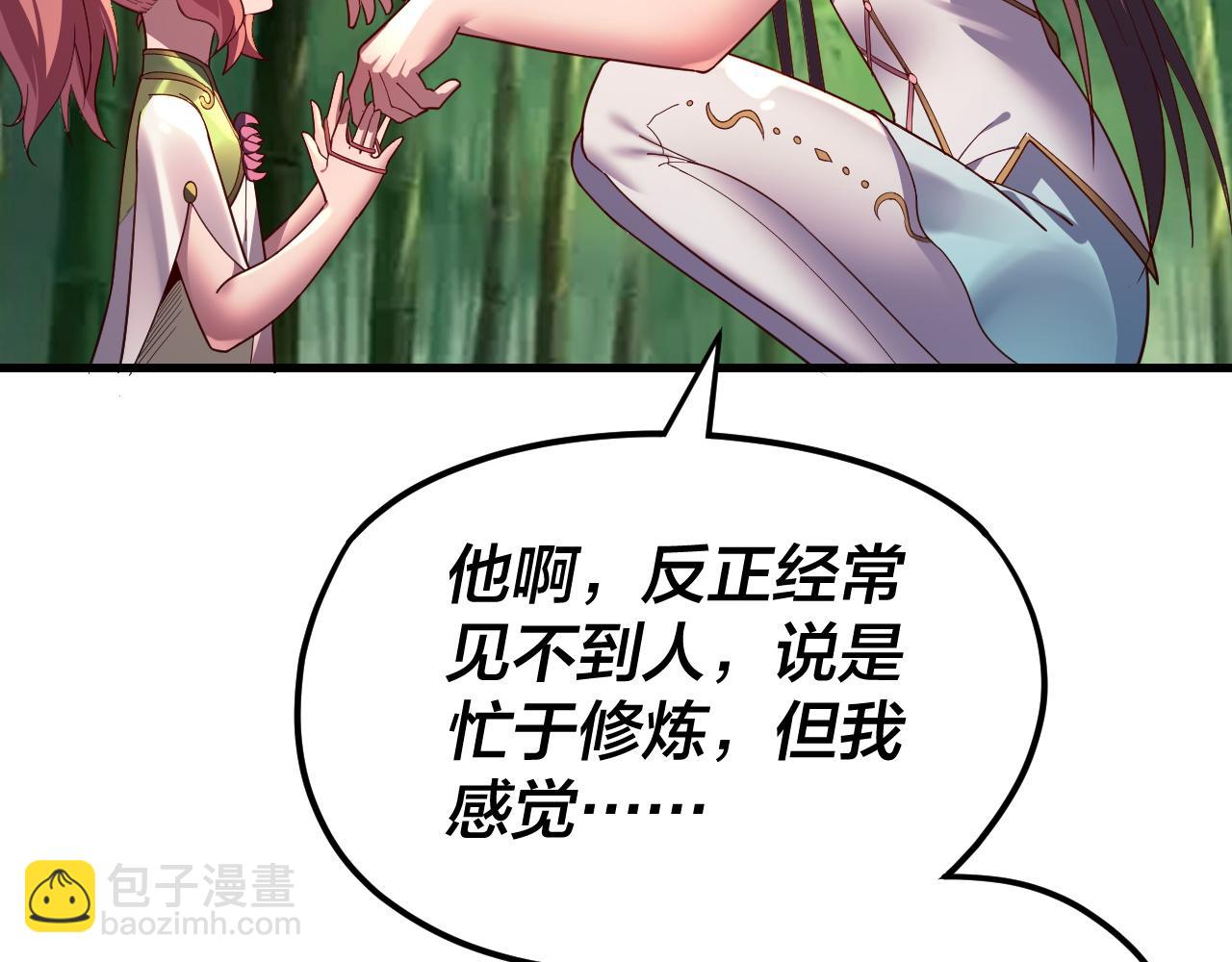 第117话 还得是顾兄25
