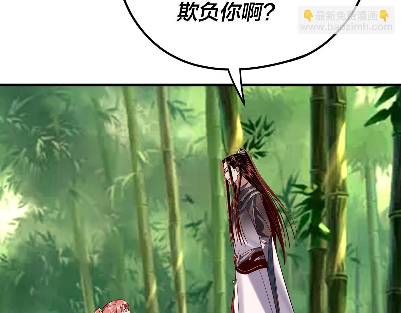 第117话 还得是顾兄32