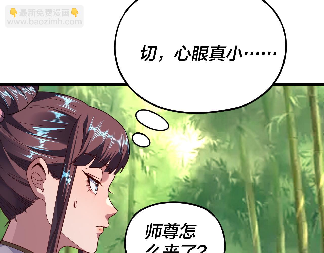 第117话 还得是顾兄34