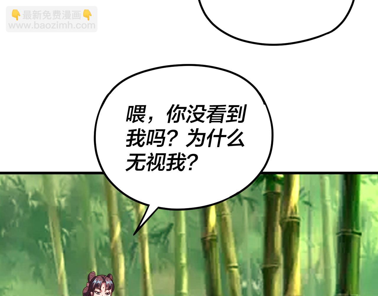 第117话 还得是顾兄36