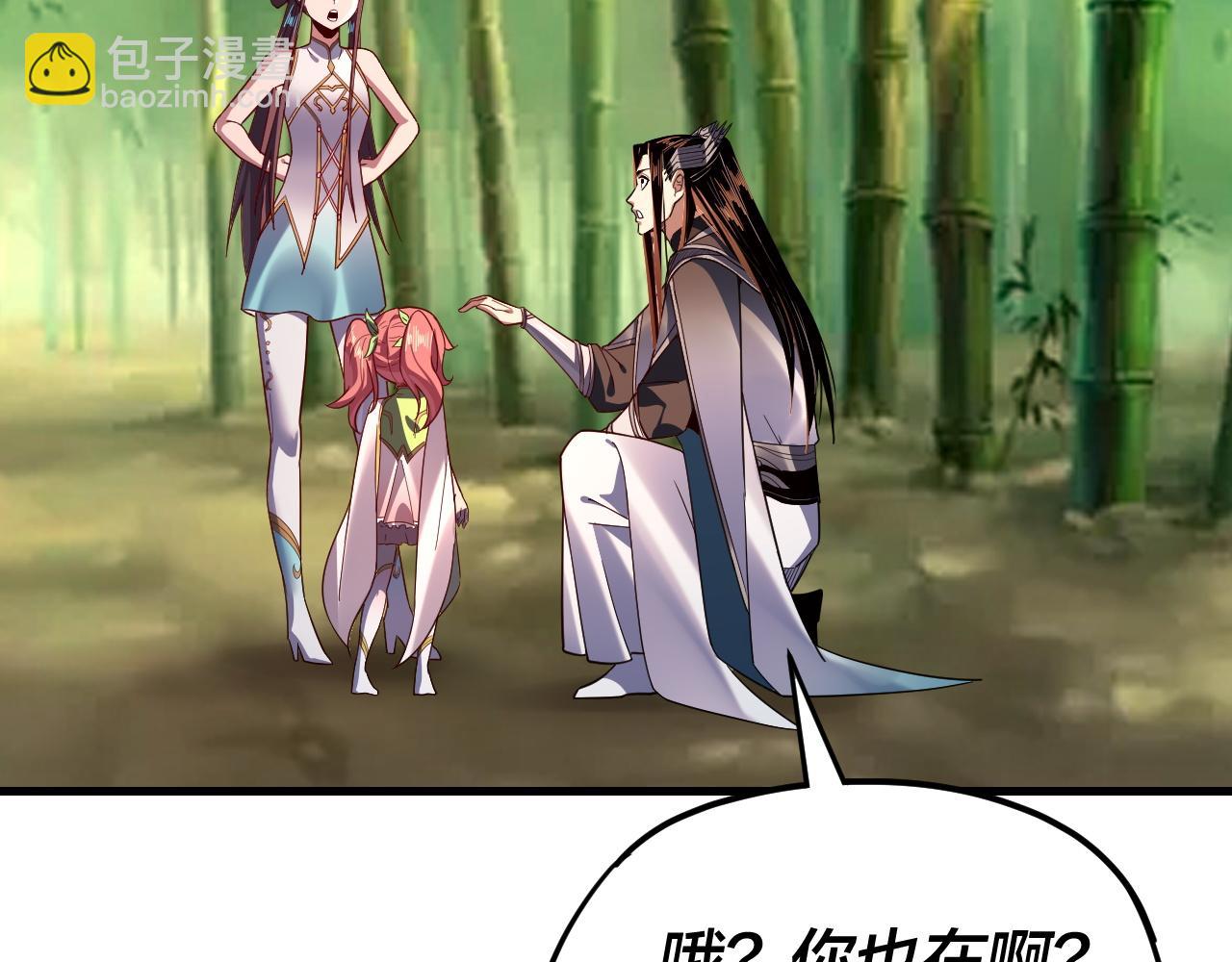 第117话 还得是顾兄37