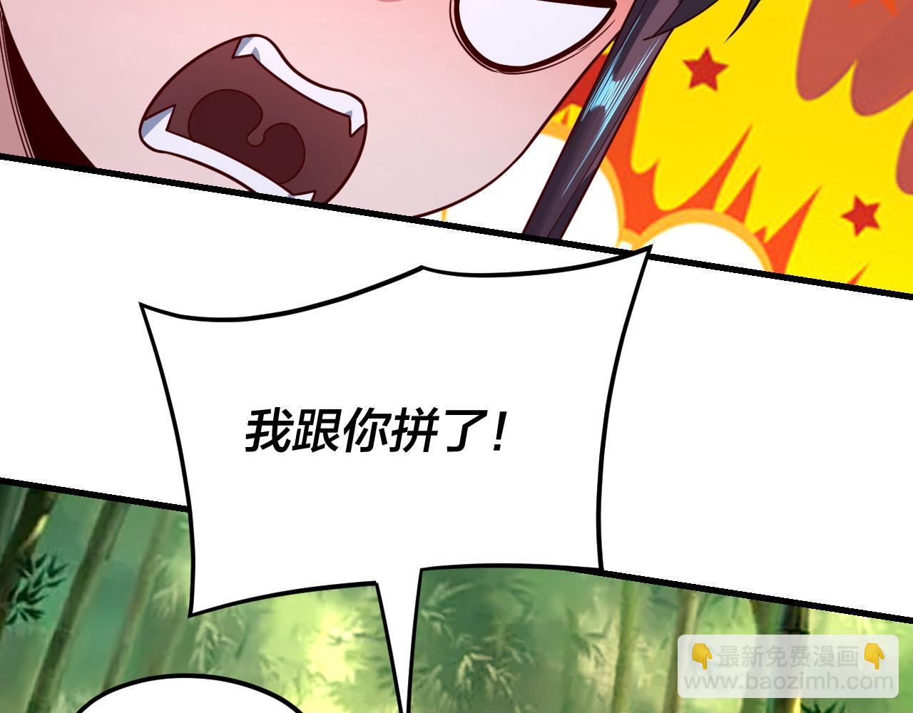 第117话 还得是顾兄41
