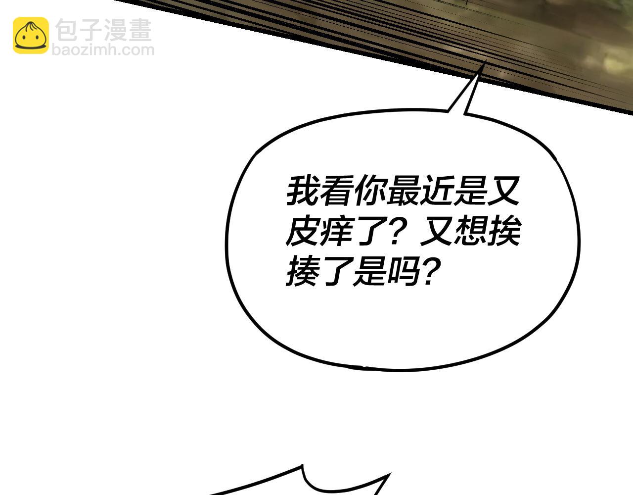 第117话 还得是顾兄43
