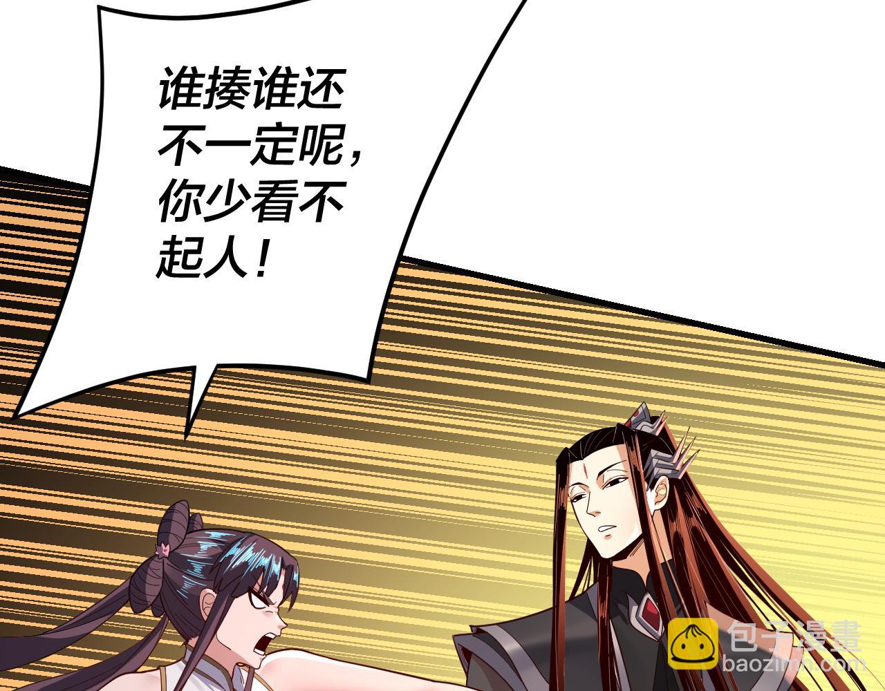 第117话 还得是顾兄44