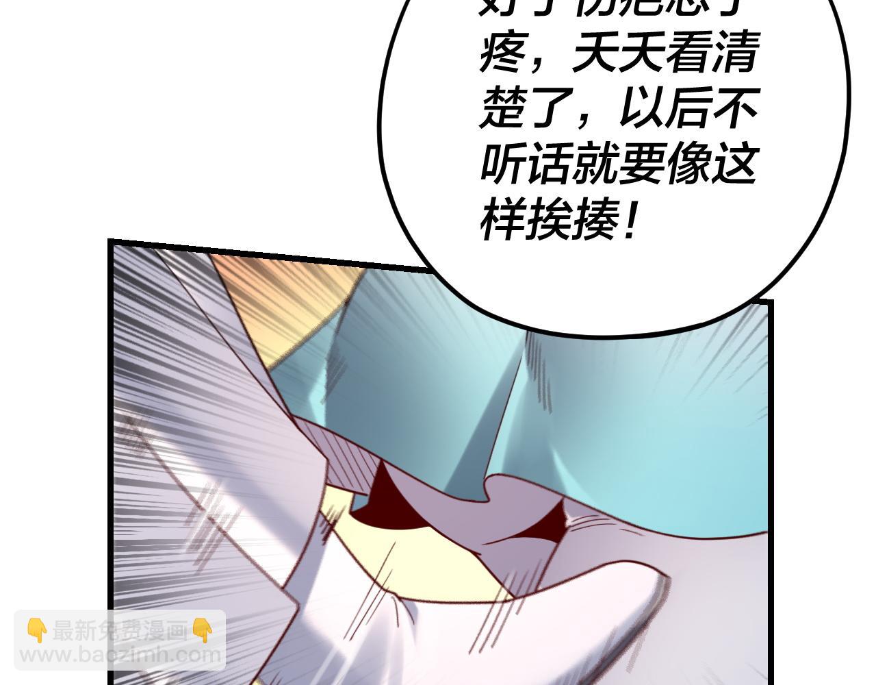 第117话 还得是顾兄46