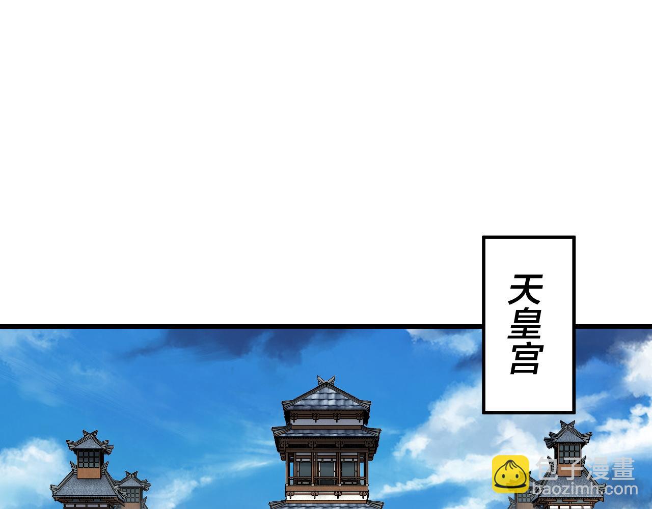 第117话 还得是顾兄5