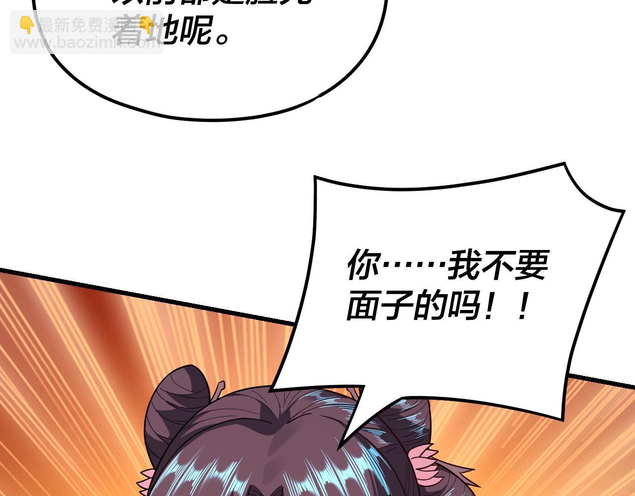 第117话 还得是顾兄56