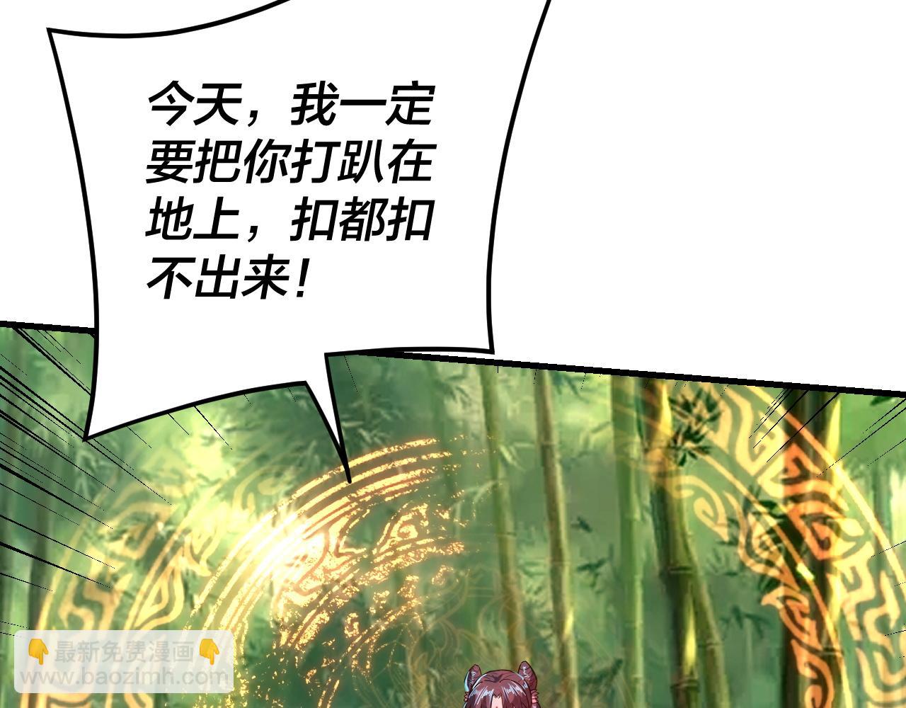 第117话 还得是顾兄58