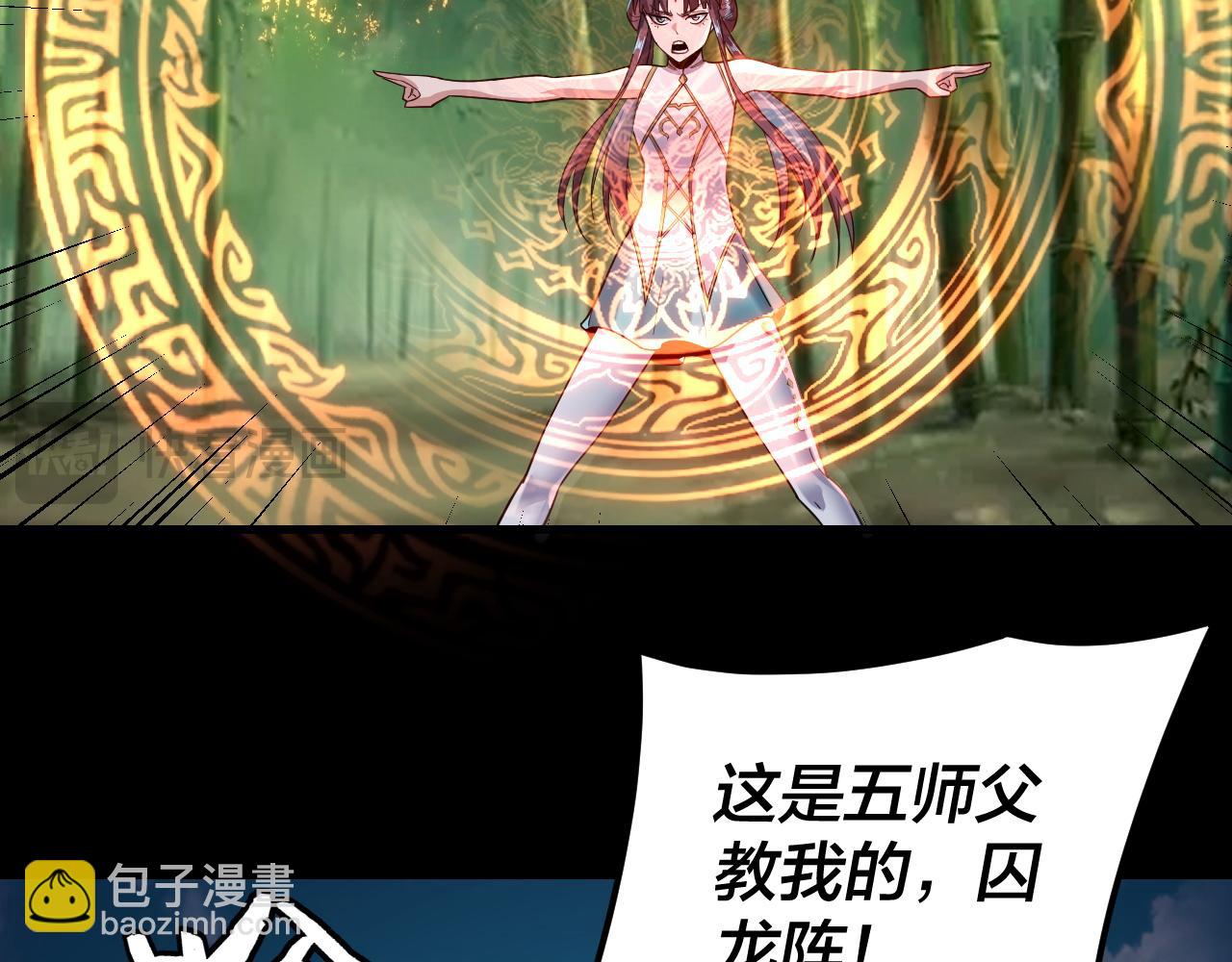 第117话 还得是顾兄59