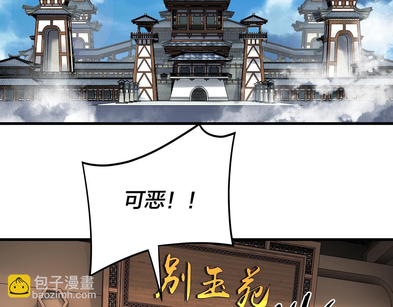 第117话 还得是顾兄6