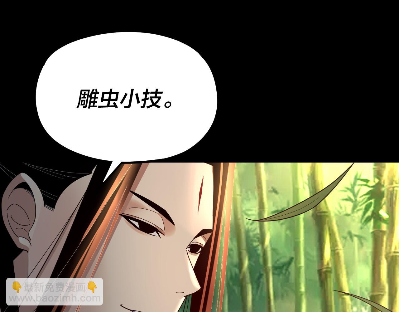 第117话 还得是顾兄63