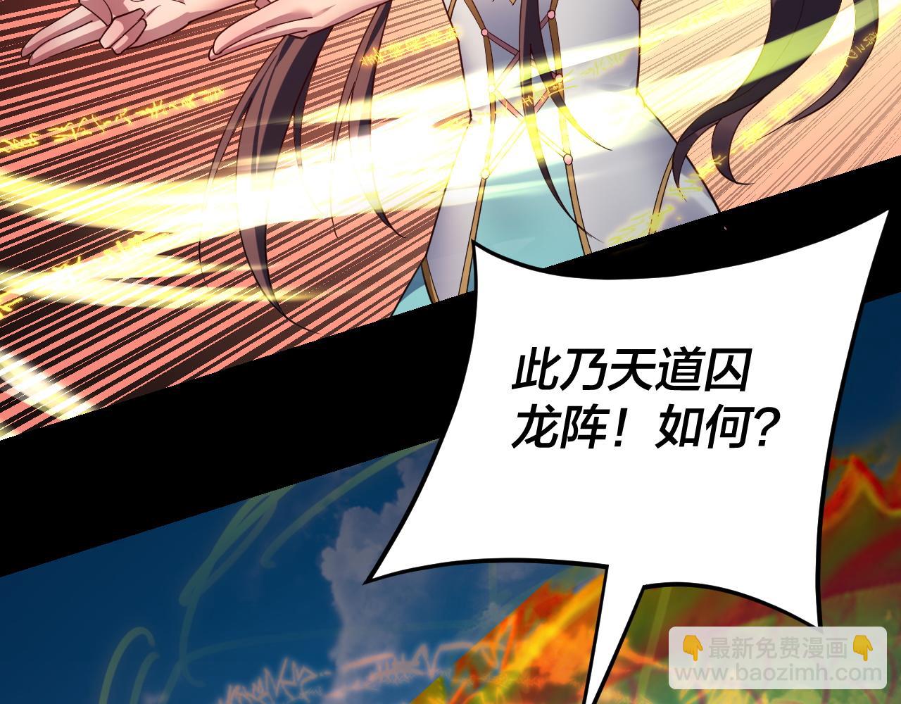 第117话 还得是顾兄66
