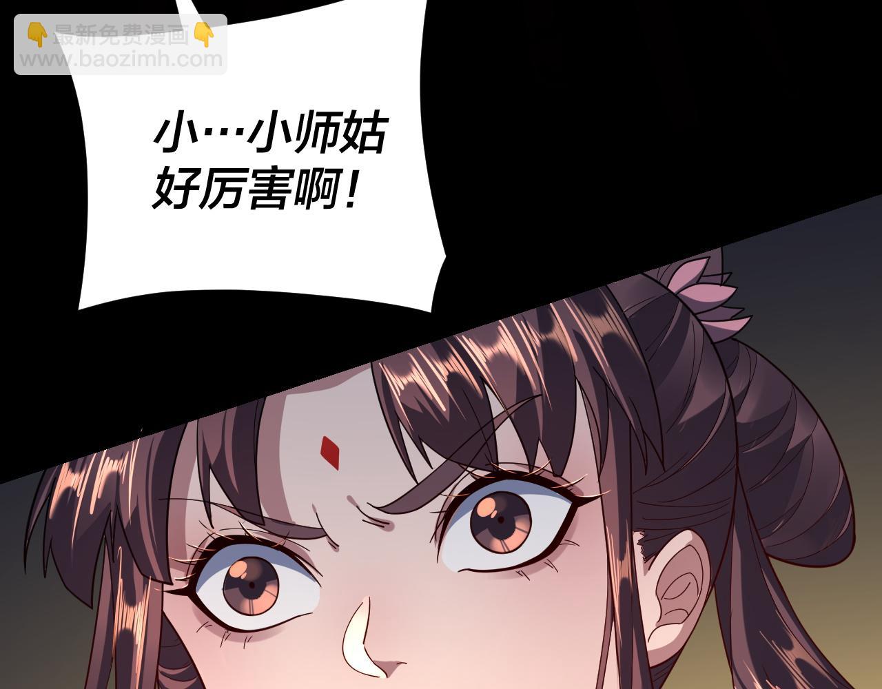 第117话 还得是顾兄69