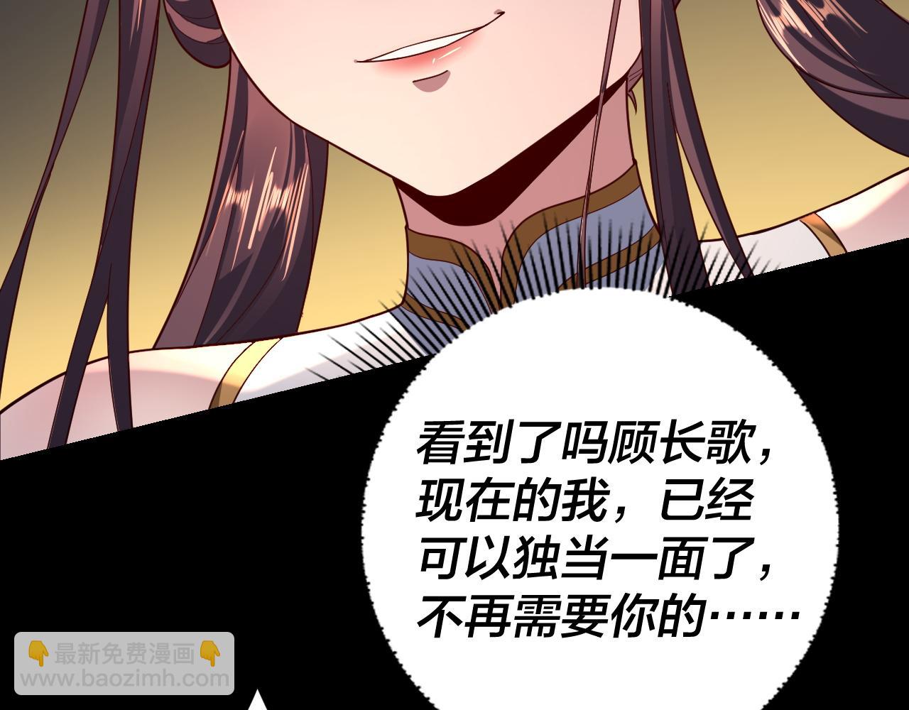 第117话 还得是顾兄70