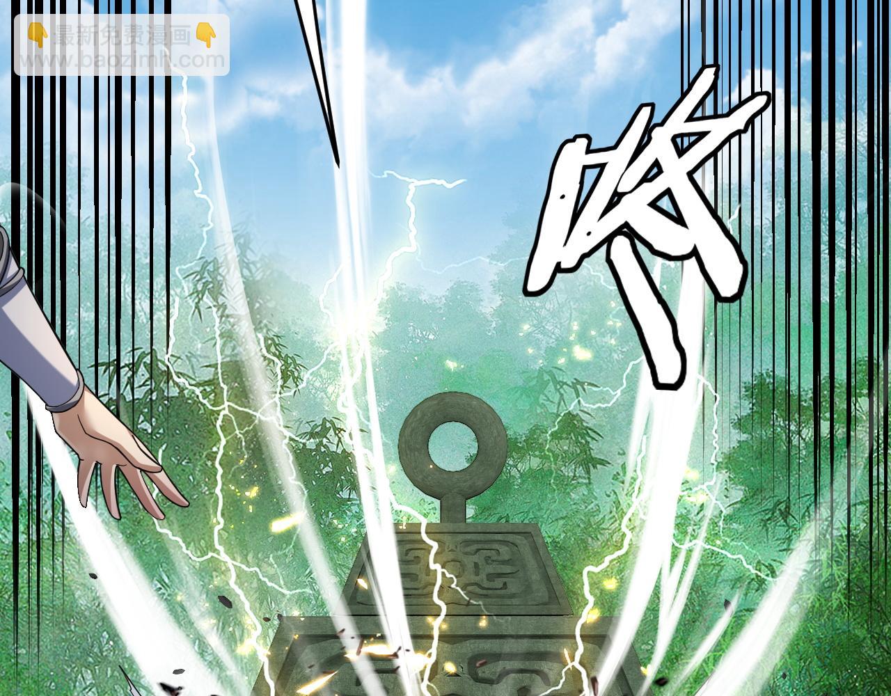 第117话 还得是顾兄72