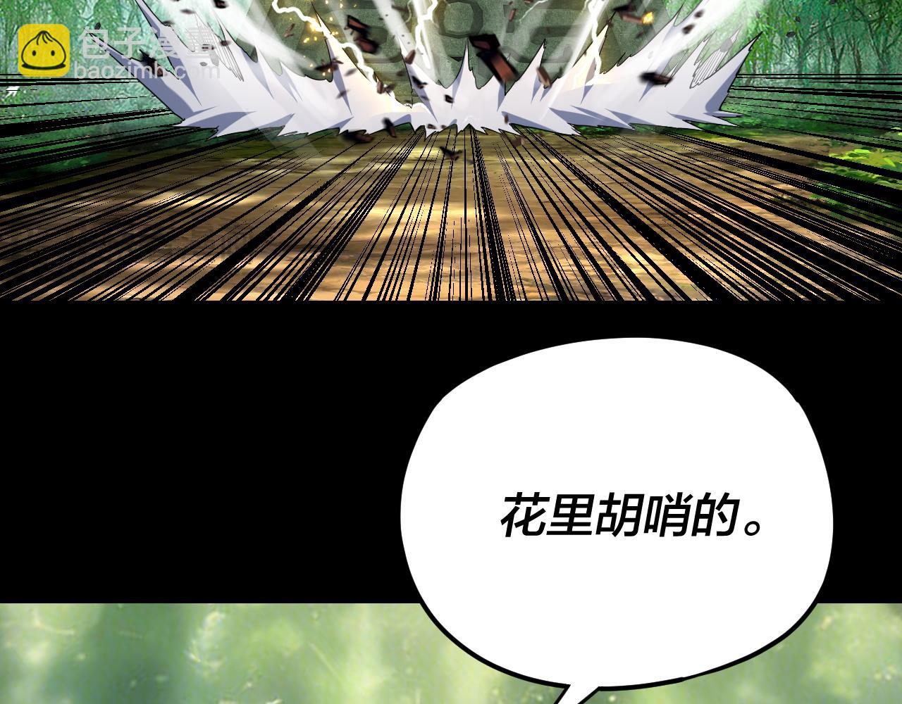 第117话 还得是顾兄73