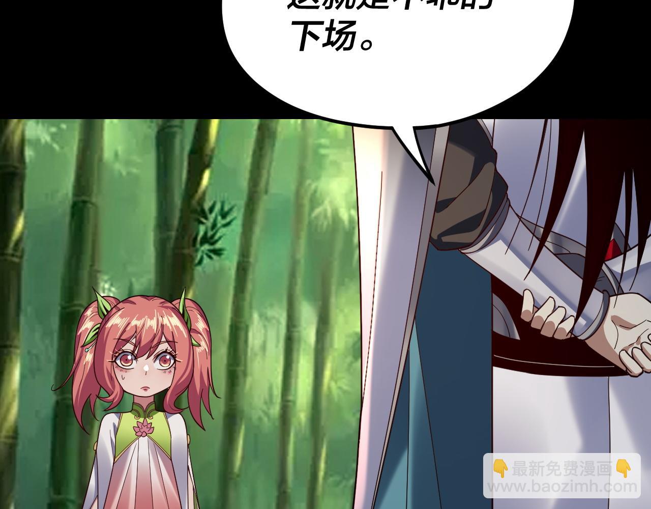 第117话 还得是顾兄78