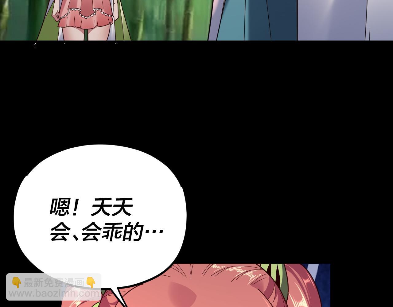 第117话 还得是顾兄79