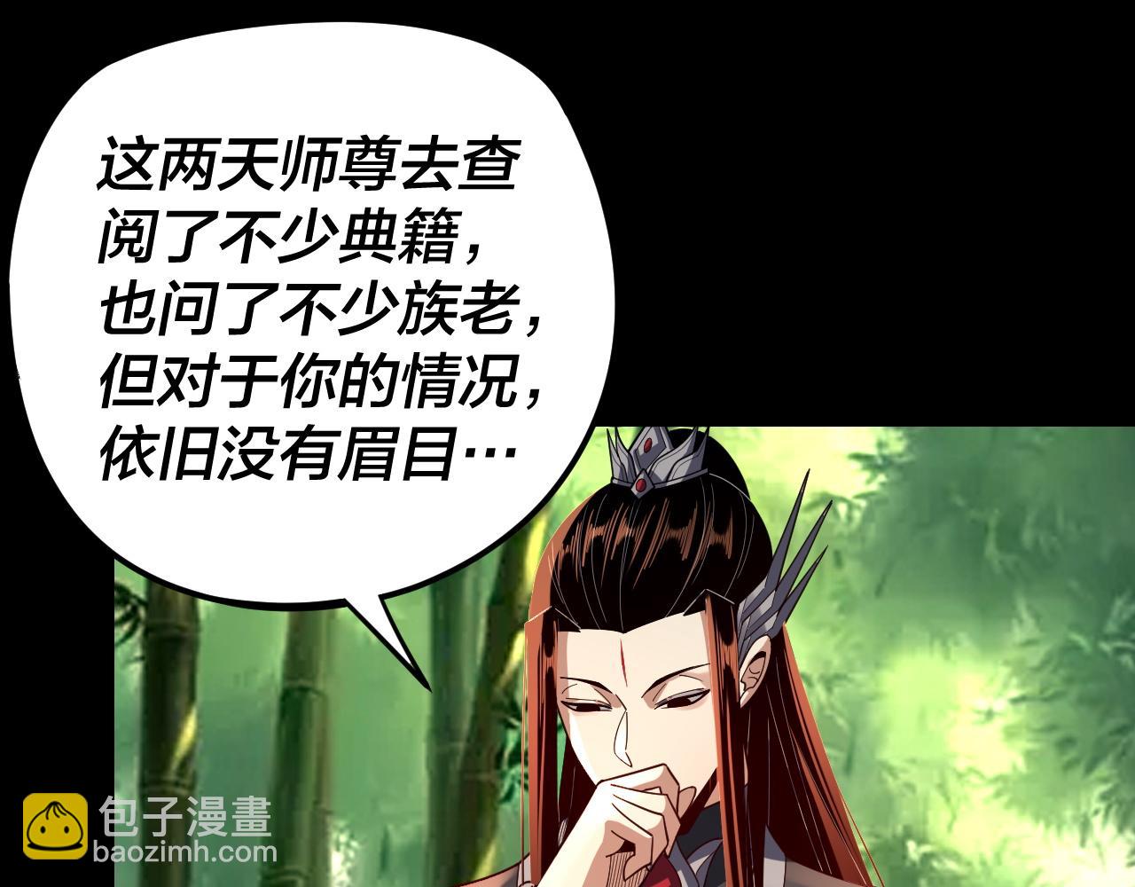 第117话 还得是顾兄81