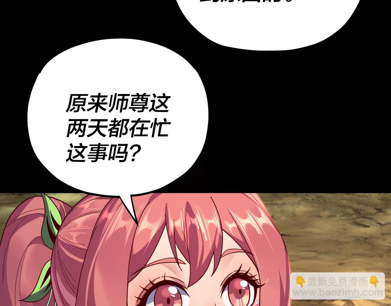 第117话 还得是顾兄83