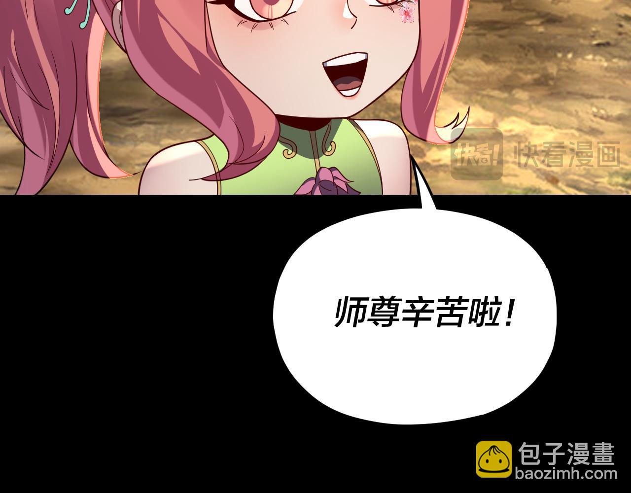 第117话 还得是顾兄84